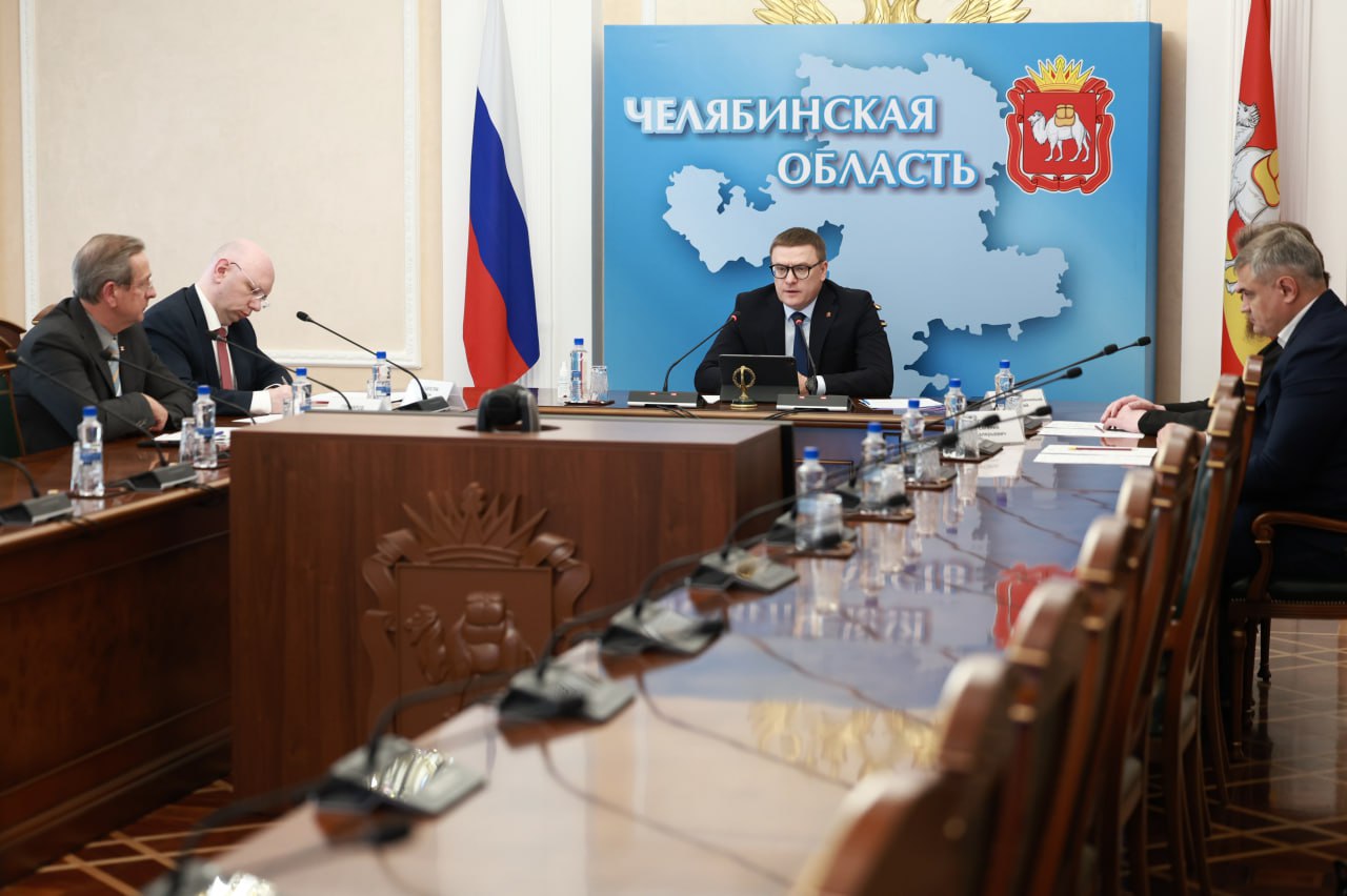 В Челябинске началась подготовка ко Второму Русскому экономическому форуму