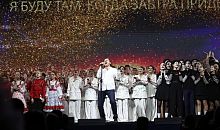 На юбилейном гала-концерте премии «Андрюша» выступила тысяча лауреатов разных лет