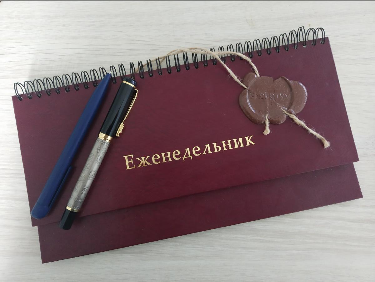 Названы новые даты, когда южноуральцы будут отдыхать в 2027 году
