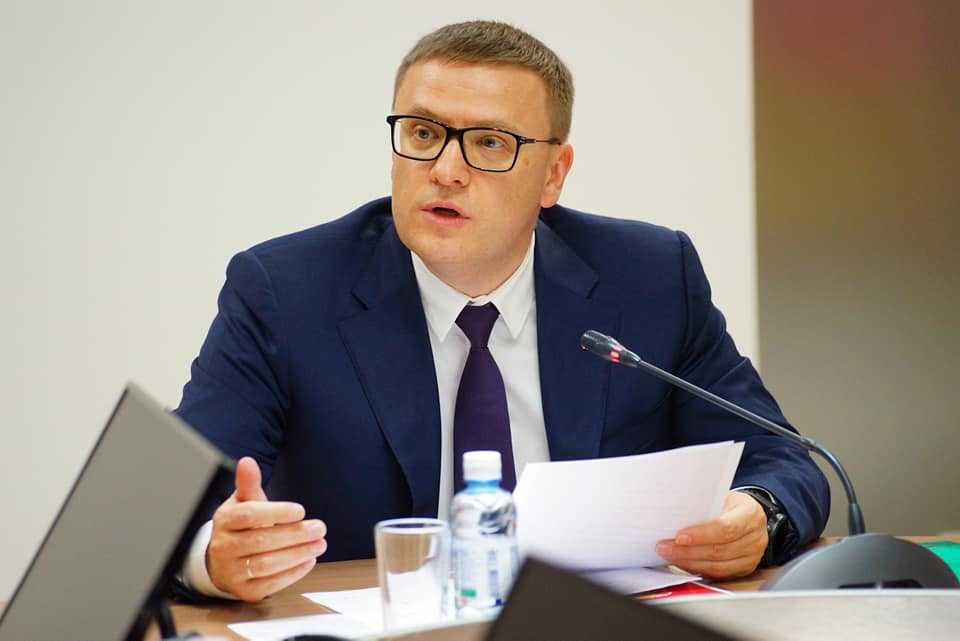 Челябинский губернатор озвучил принципы привлечения инвестиций