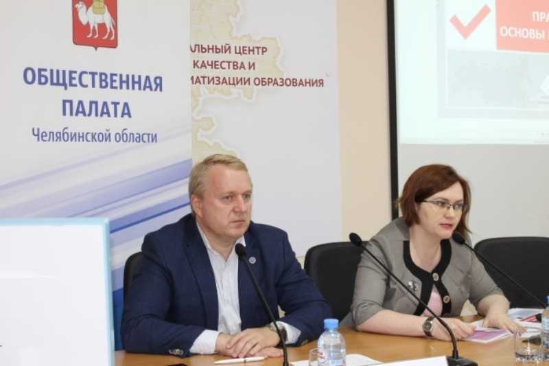 На выборах в Челябинской области будет больше 3 тысяч наблюдателей