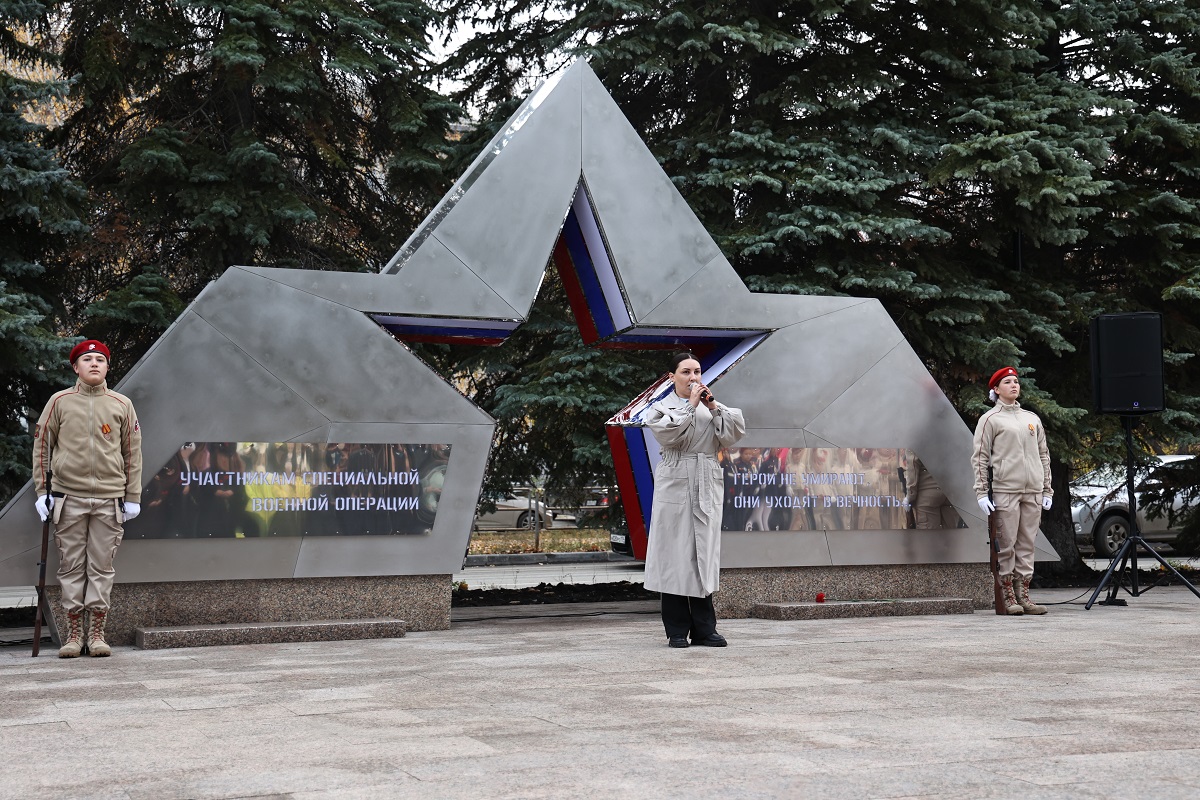 В Коркино открыли мемориал героям СВО 