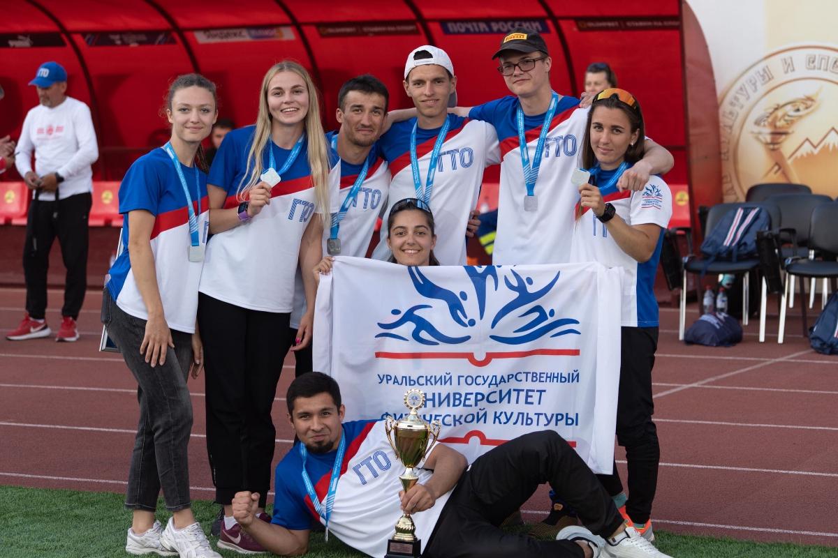 Команда челябинских студентов взяла серебро на Всероссийском фестивале ГТО 
