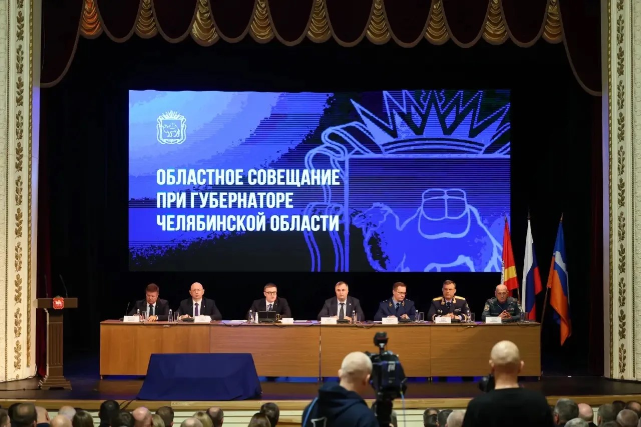 Текслер собрал глав муниципалитетов и напомнил о главных задачах региона 