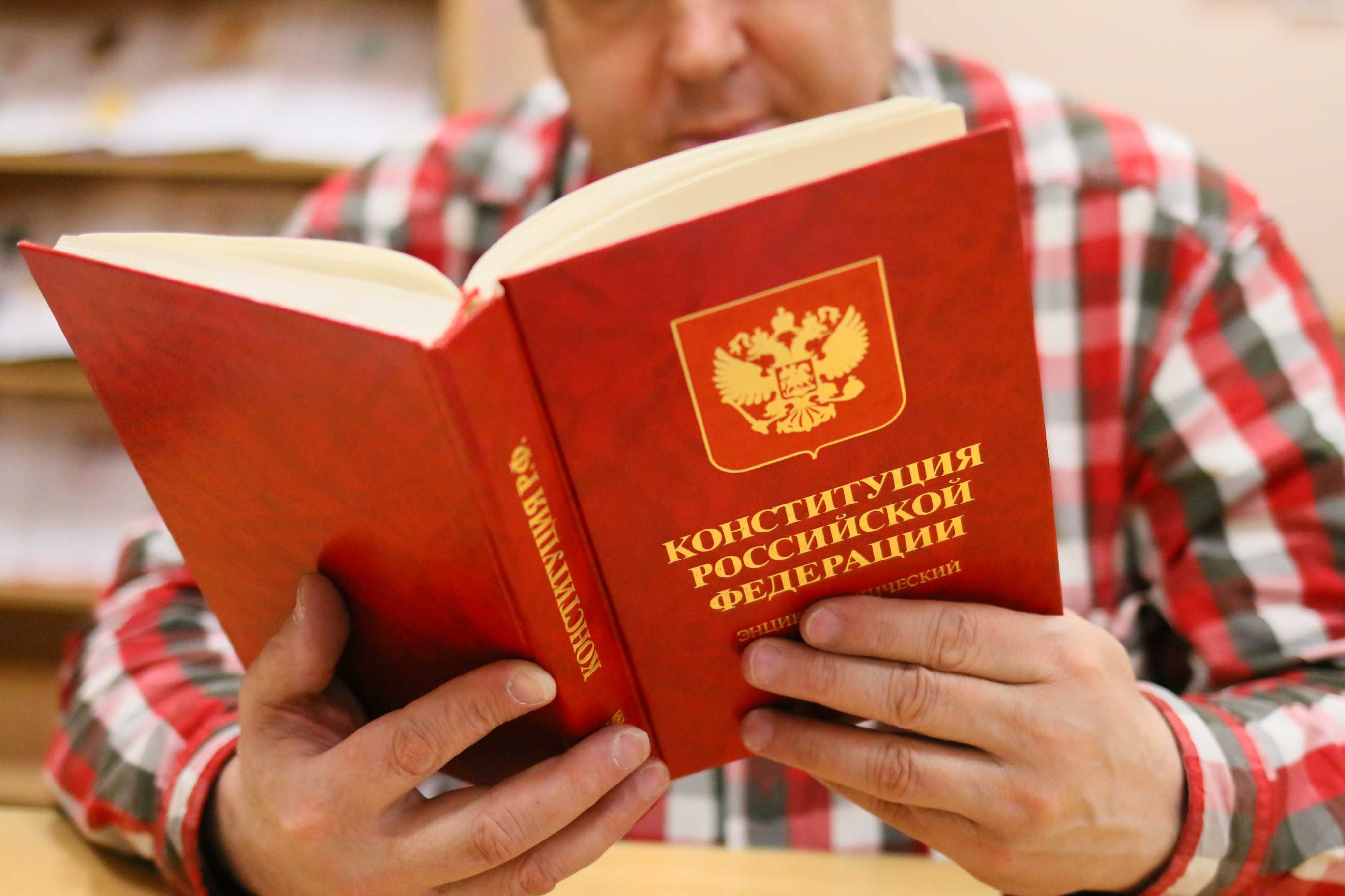 Челябинские профсоюзы предложили свои поправки к Конституции
