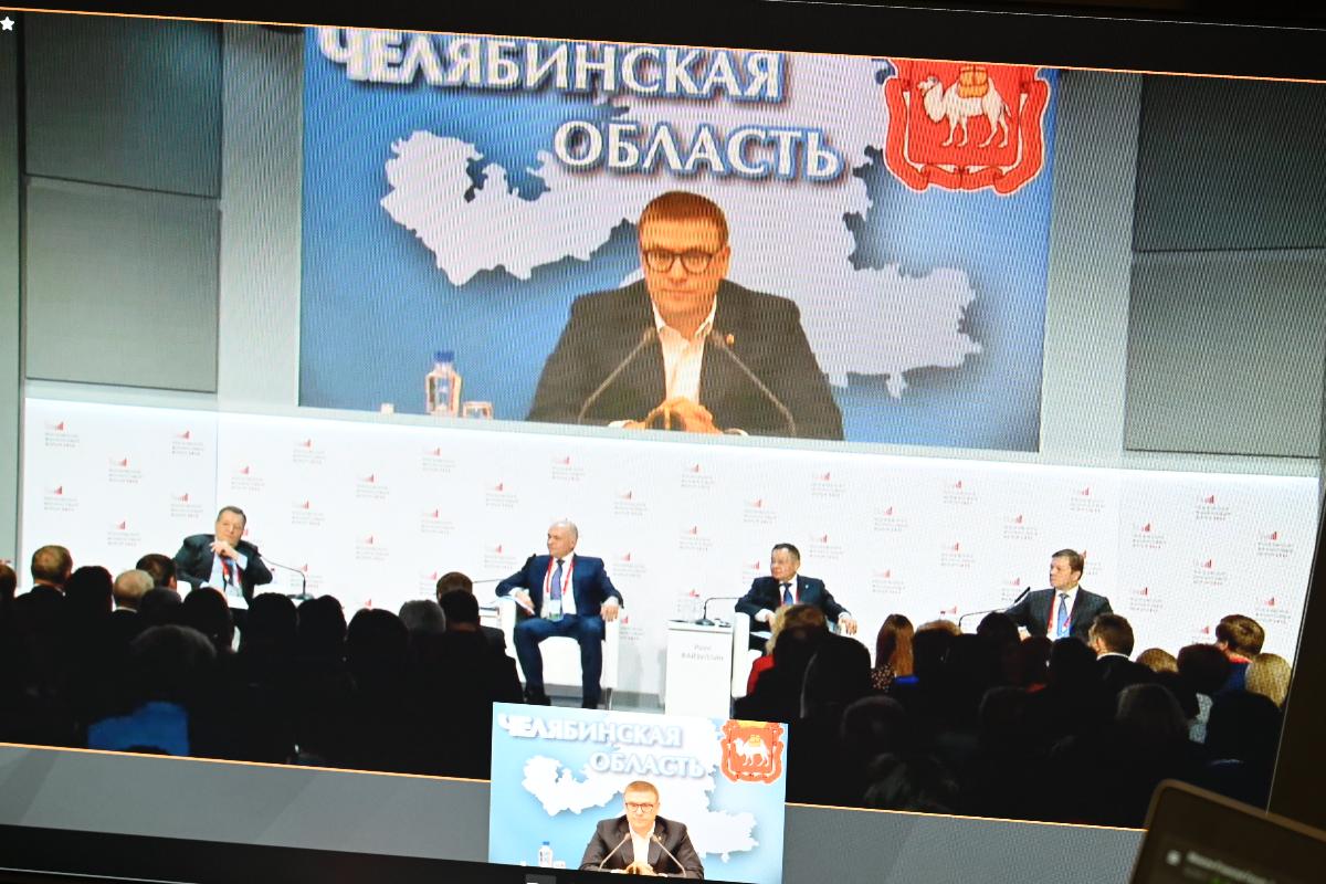Алексей Текслер предложил несколько инициатив в рамках Московского финансового форума