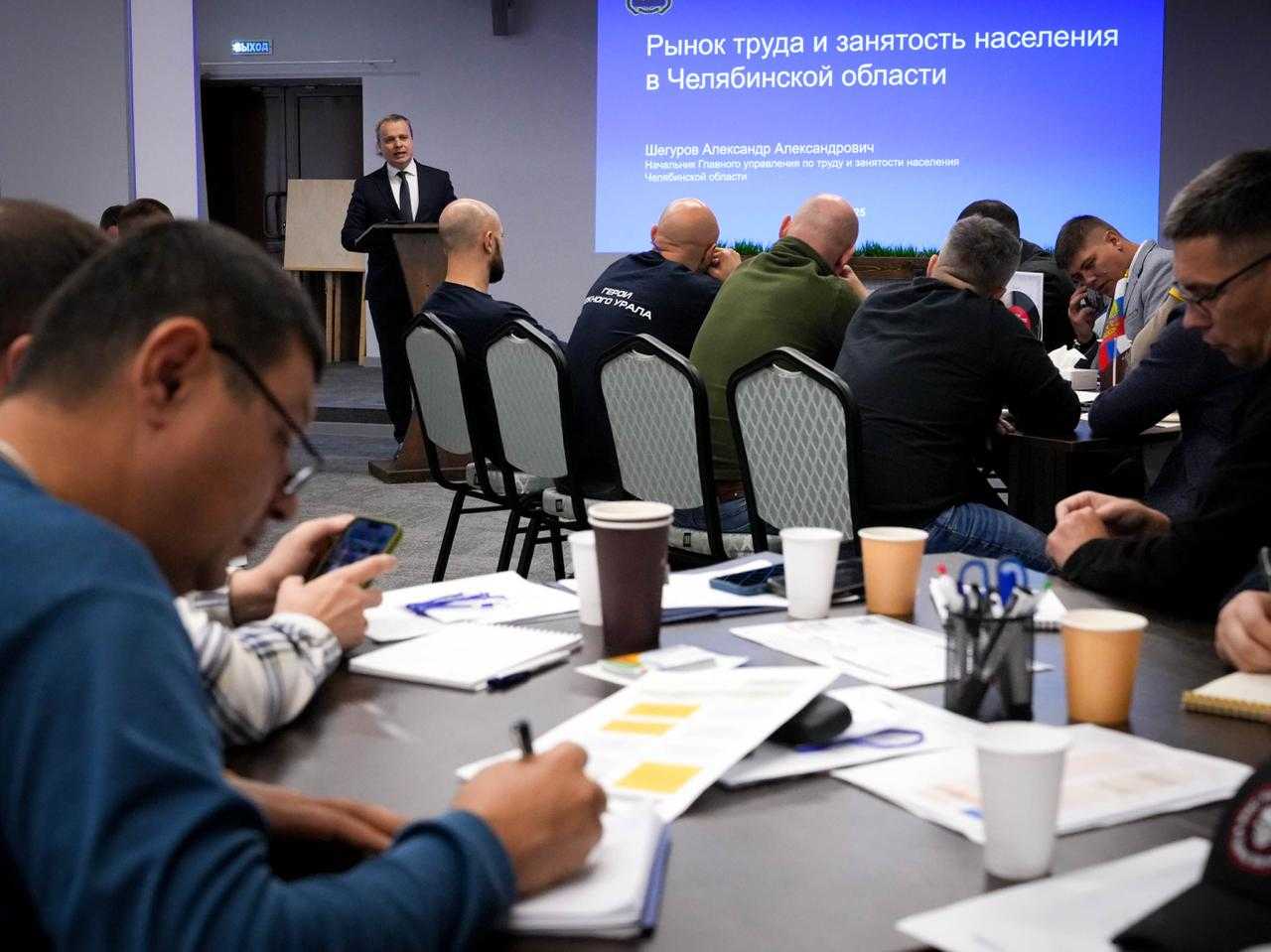 Участники «Герои Южного Урала» приступили к очередному блоку проекта 