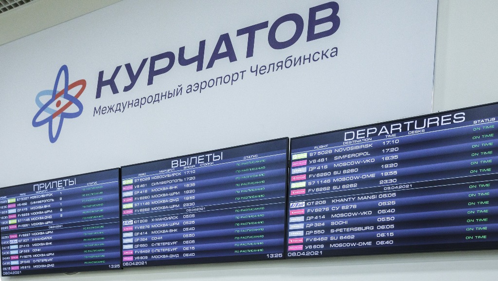В Челябинске задерживается вылет самолета в Москву