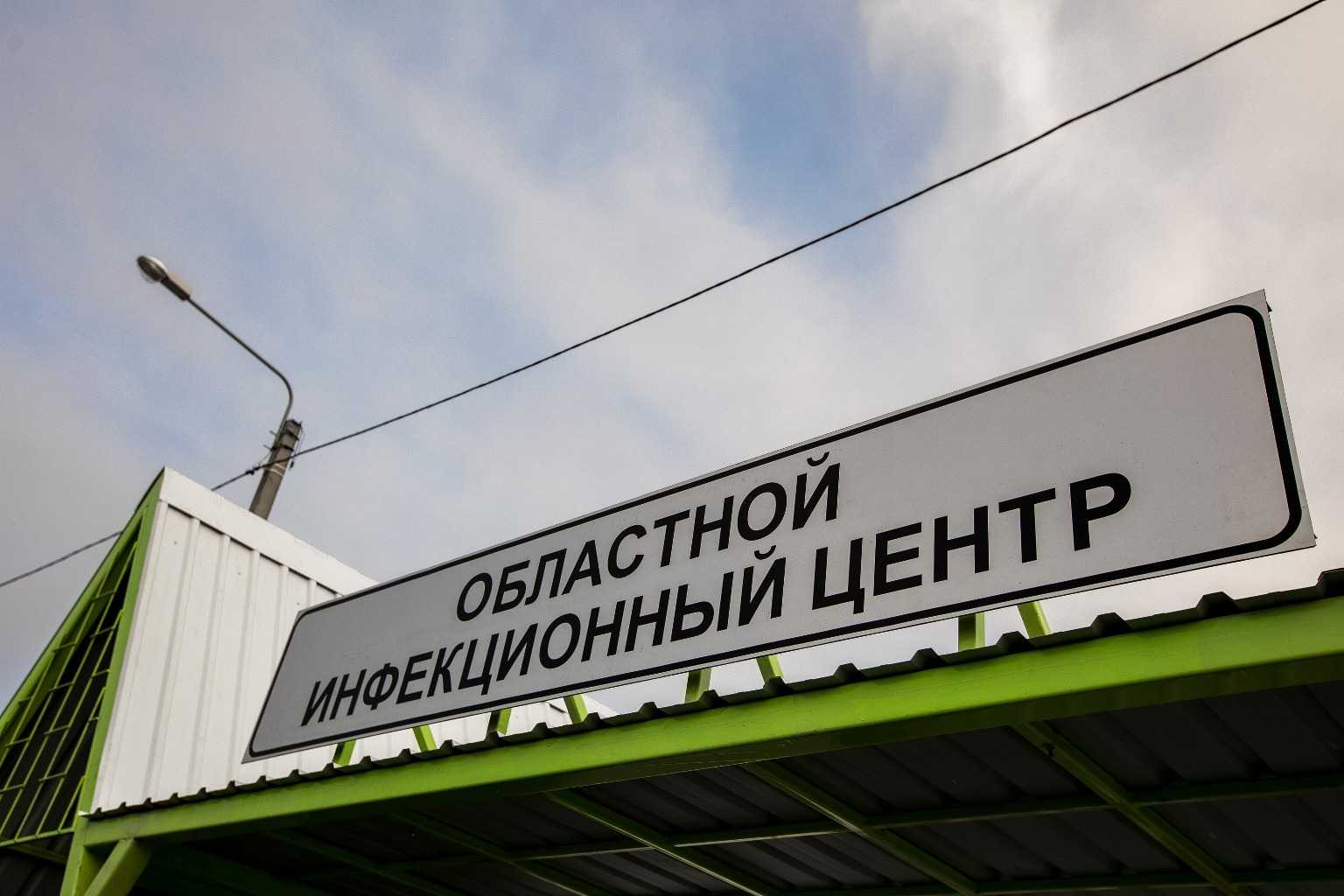 Новые ковидные базы в Челябинске открываться не будут 