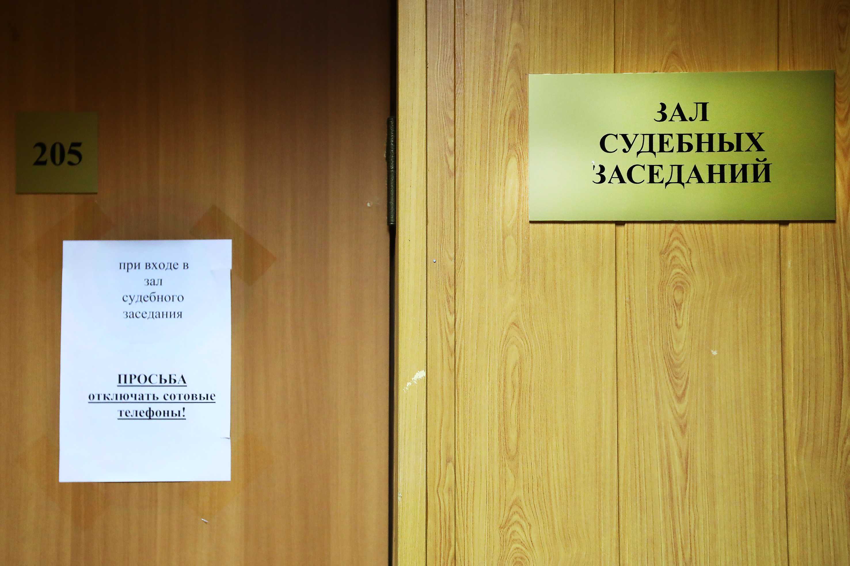 На Южном Урале появятся дополнительные судебные участки