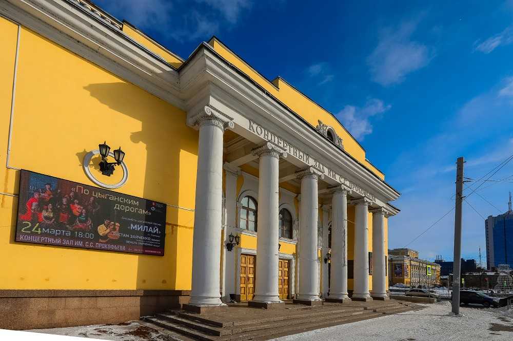 В Челябинске закрыли уголовное дело о хищении бюджетных средств при ремонте филармонии