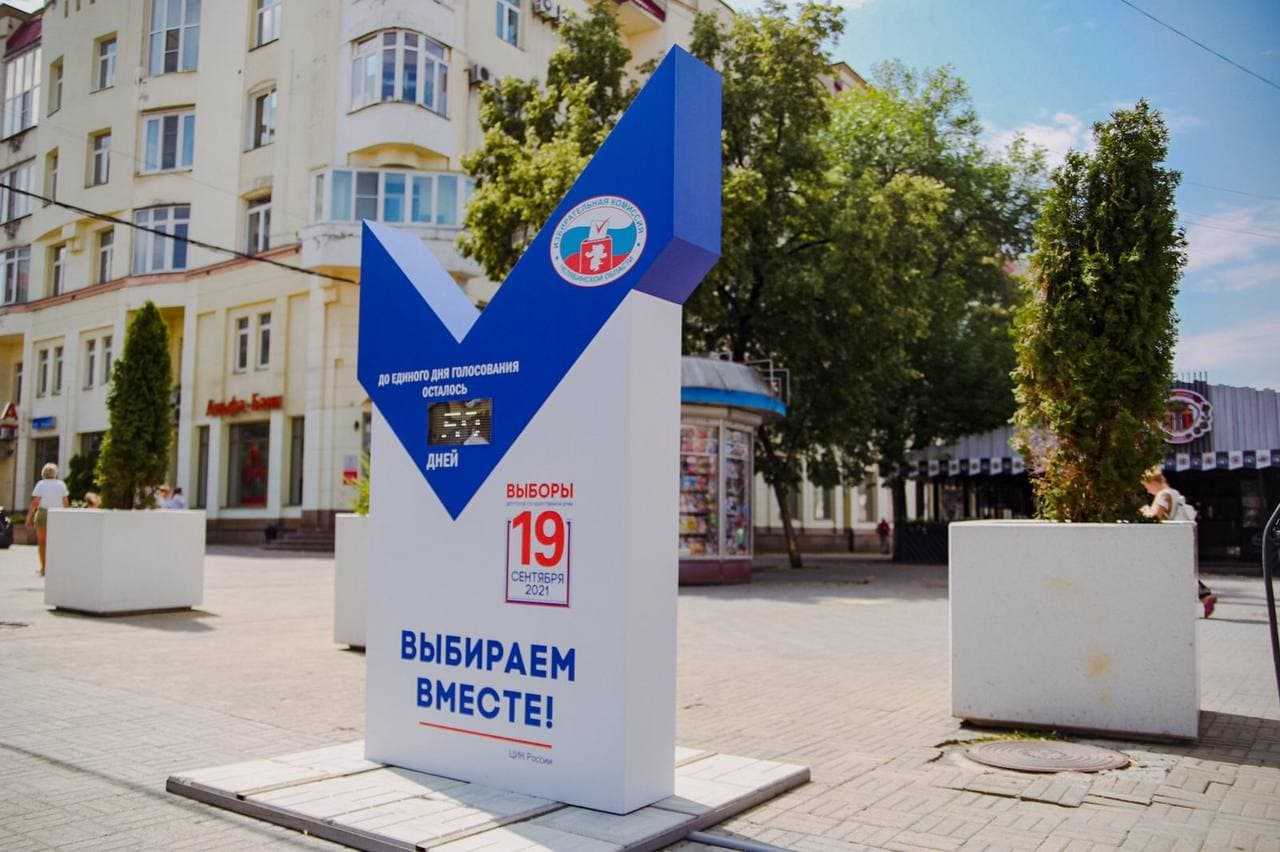 В центре Челябинска установили часы, отсчитывающие время до выборов