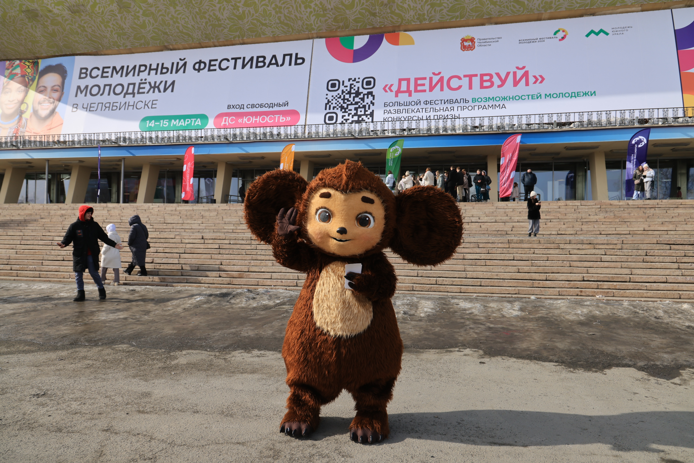 Две тысячи участников соберутся на челябинском фестивале «Действуй»