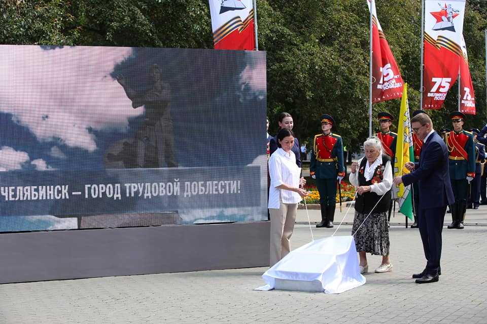 В Челябинске приступили к возведению стелы «Город трудовой доблести»