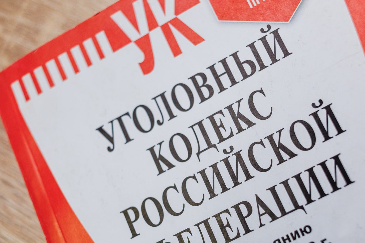 На Южном Урале возбудили 25 уголовных дел на мигрантов