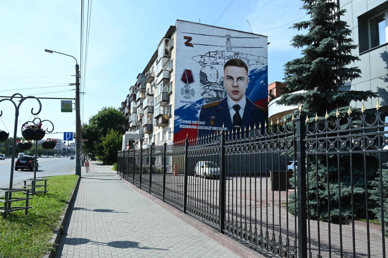 В Челябинской области стартовал фестиваль «Наш Mural»