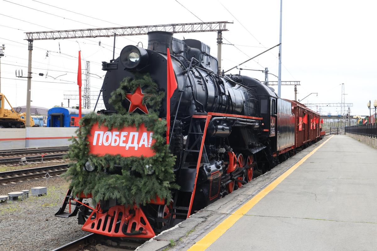 В Челябинск прибыл «Поезд Победы»