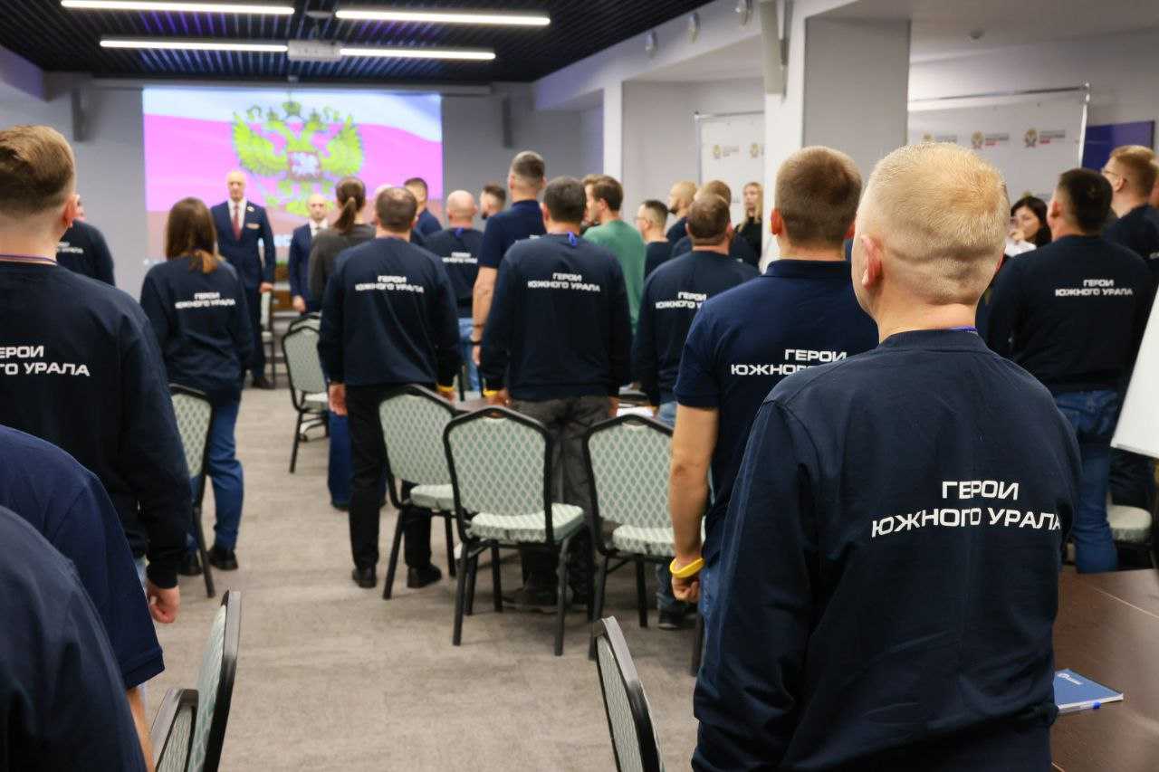 Южноуральские ветераны СВО активно работают с детьми и молодёжью