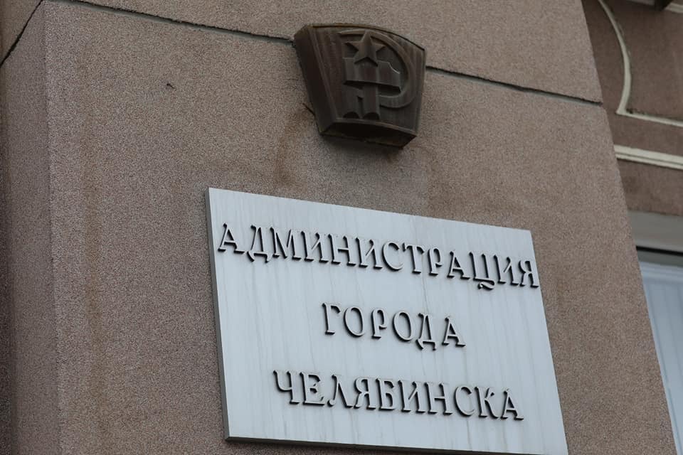Уменьшился список претендентов на должность главного архитектора Челябинска