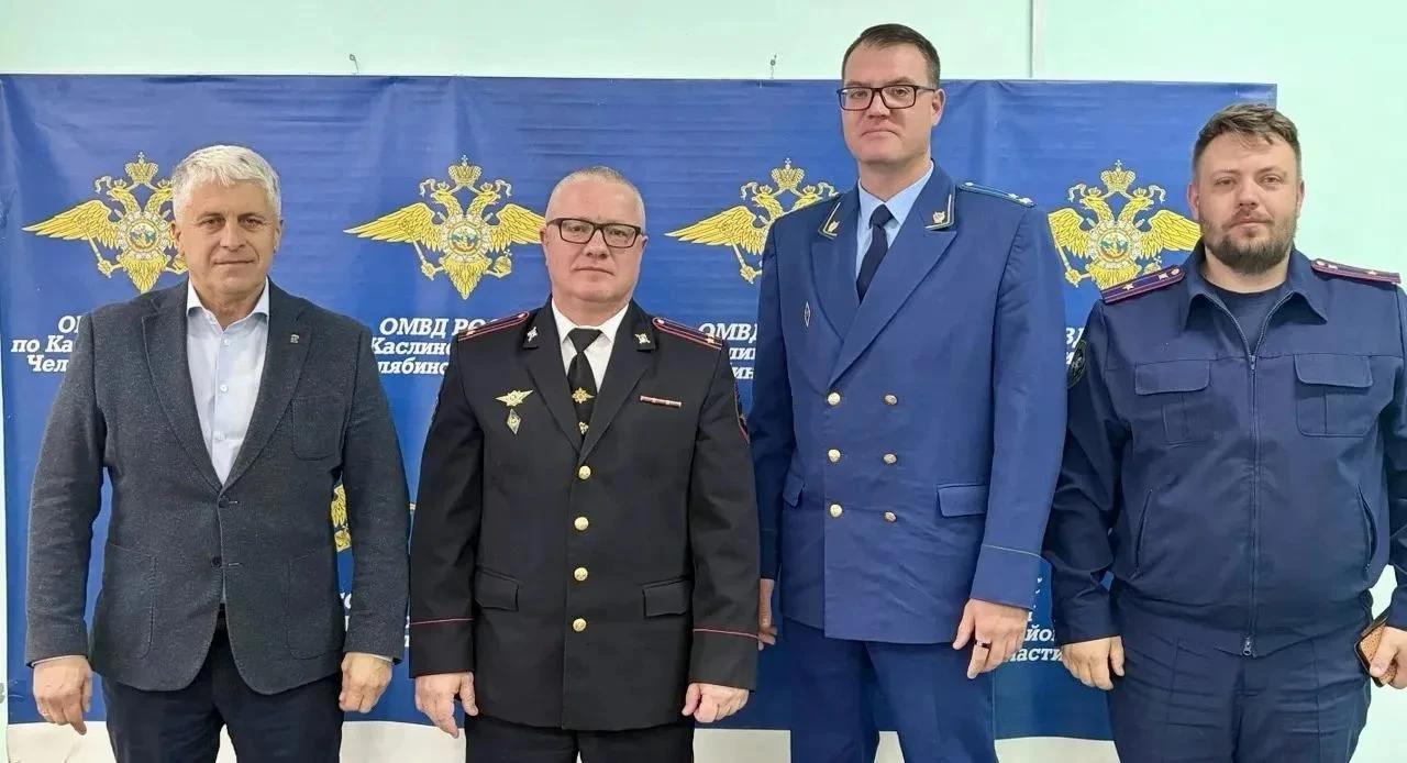 В Каслинском округе сменился начальник полиции