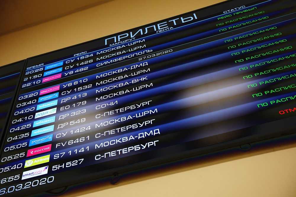 Разрешит ли Росавиация выполнять международные рейсы из аэропорта Челябинска?