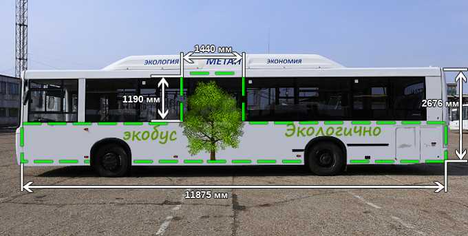 В Челябинске открыт конкурс на лучший дизайн-макет для экоавтобусов