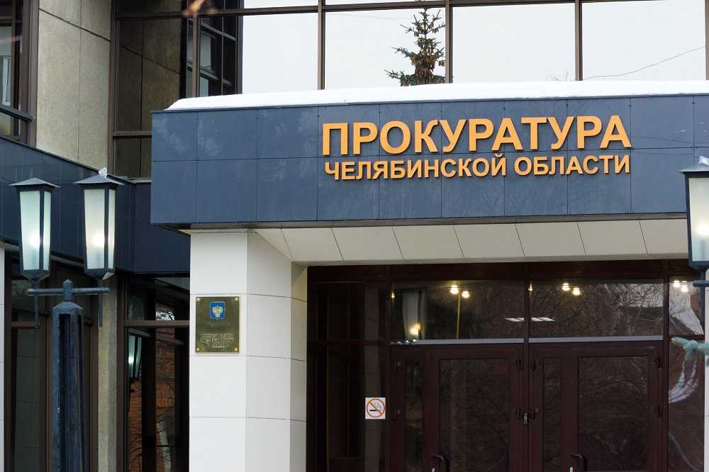 На Южном Урале будут судить предпринимателя за неуплату 30 миллионов рублей налога