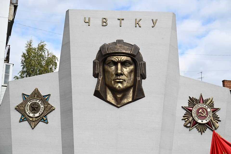 Память челябинских танкистов увековечили монументом