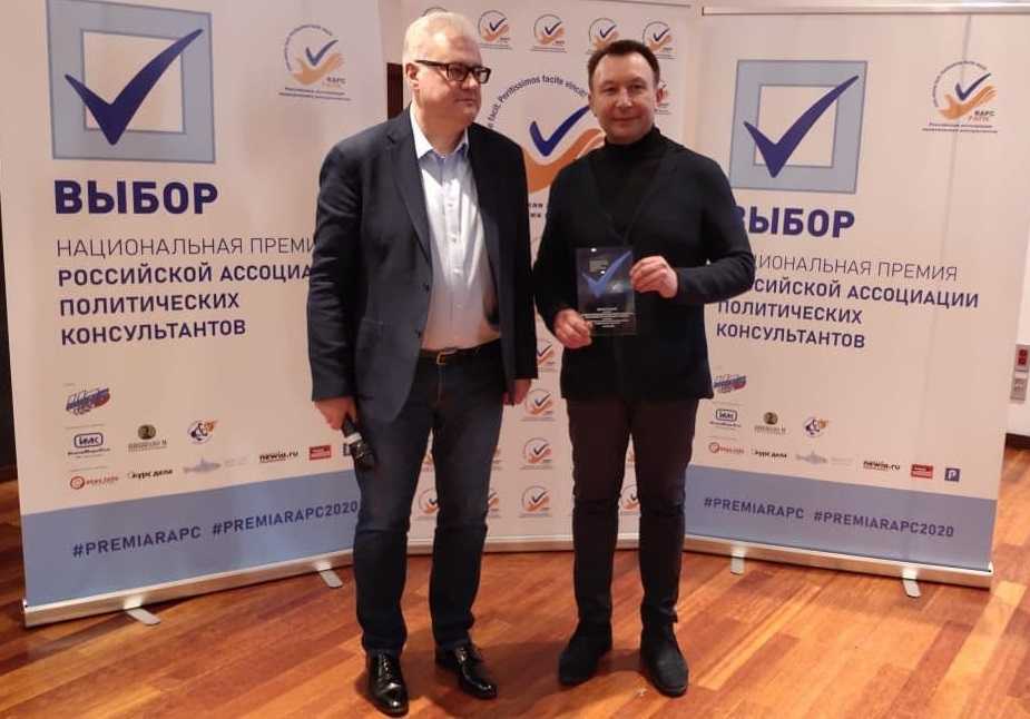 Челябинские политтехнологи отмечены в Москве престижной премией