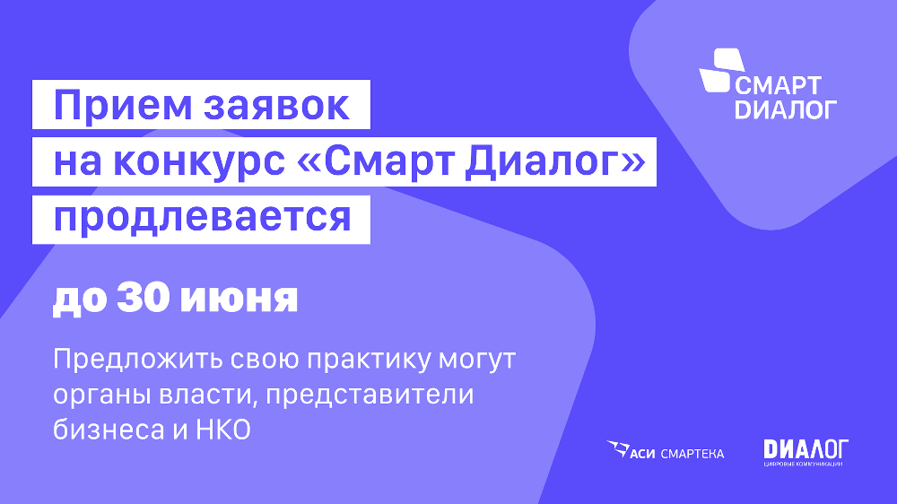 Северный проект сайт