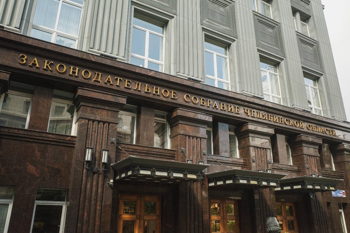 Определился кандидат на освободившийся мандат в ЗСО Южного Урала 