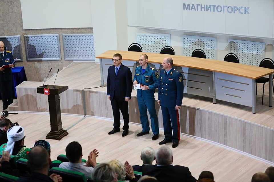 Участникам ликвидации последствий взрыва в Магнитогорске вручены награды
