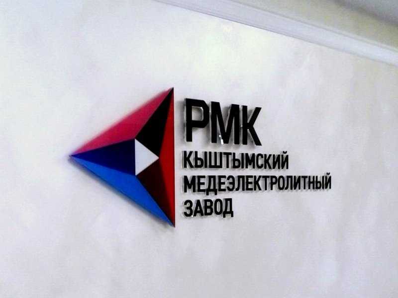 Рмк проект спб