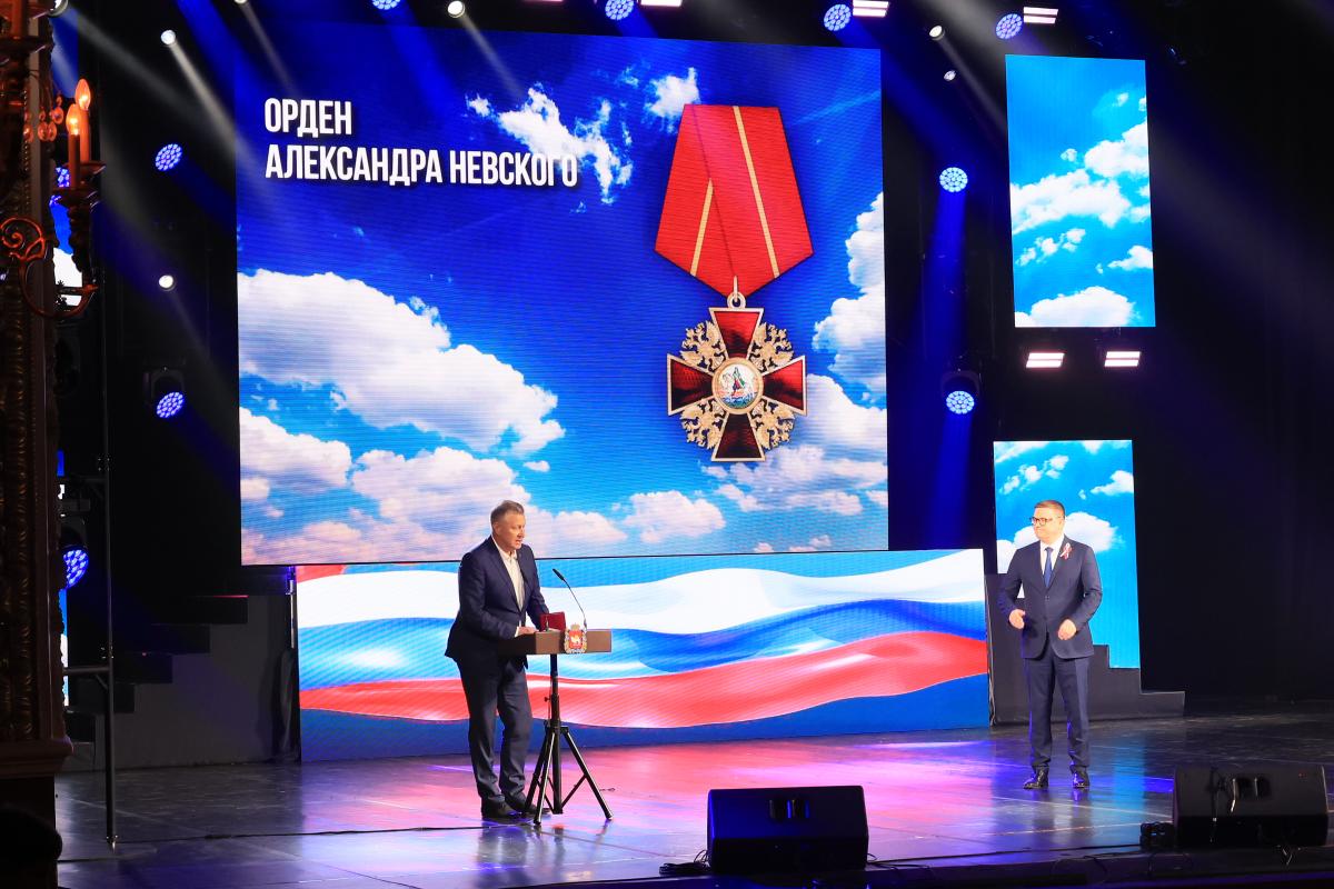 Южноуральское предприятие удостоено ордена Александр Невского