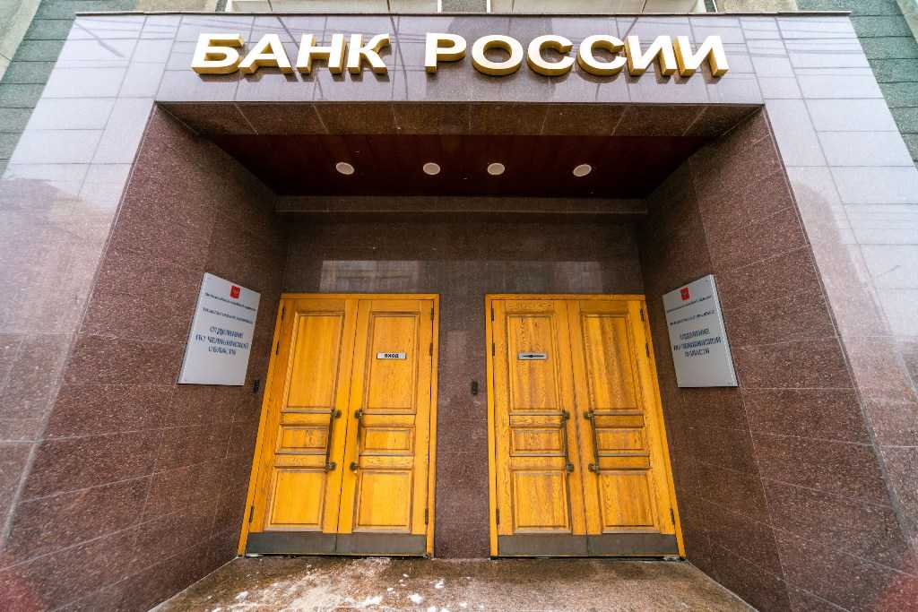 С начала года  малый и средний бизнес Челябинской области взял кредитов на 66 миллиардов рублей