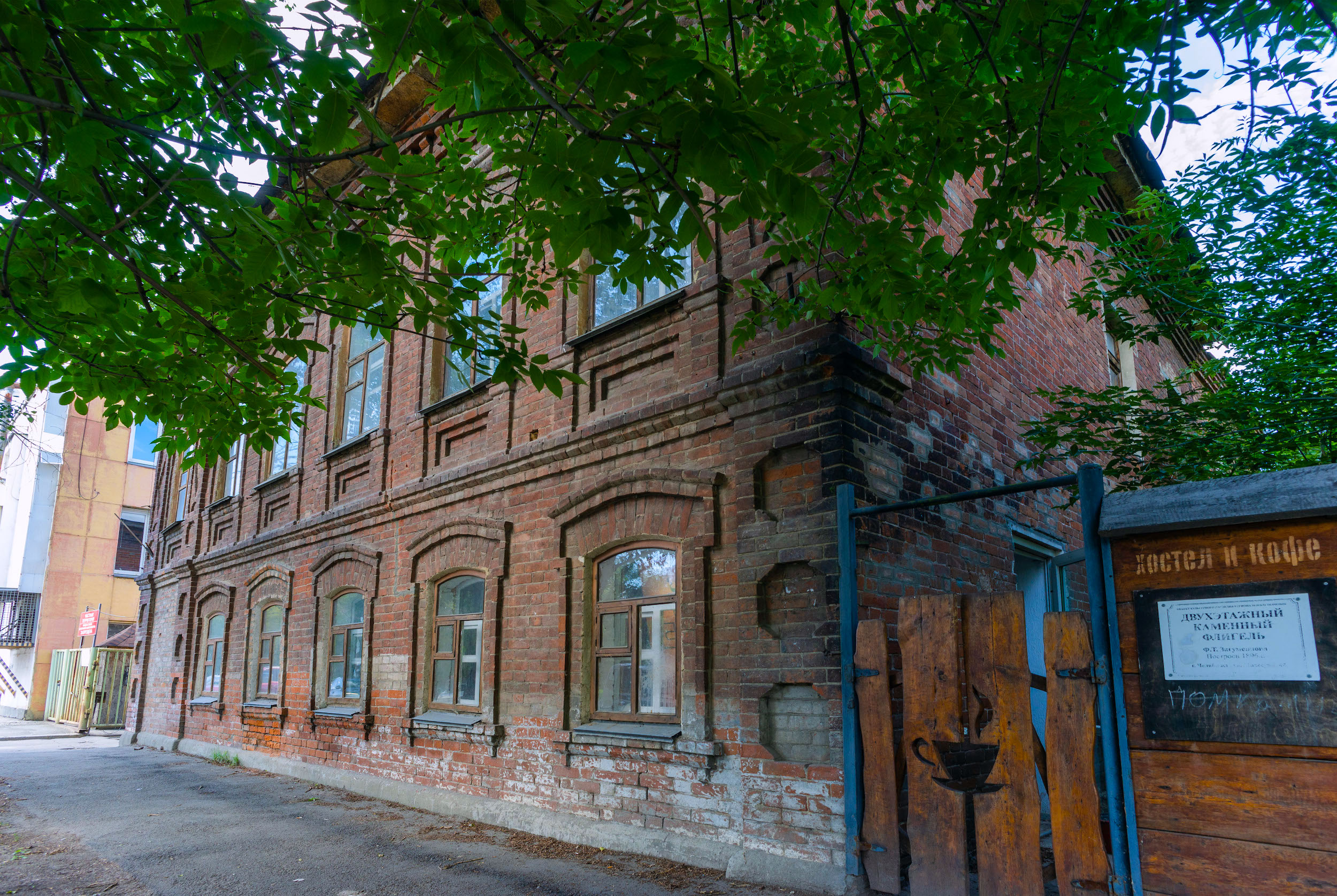 От школяров до туристов: что помнит старинный дом на исчезающей улице в Челябинске
