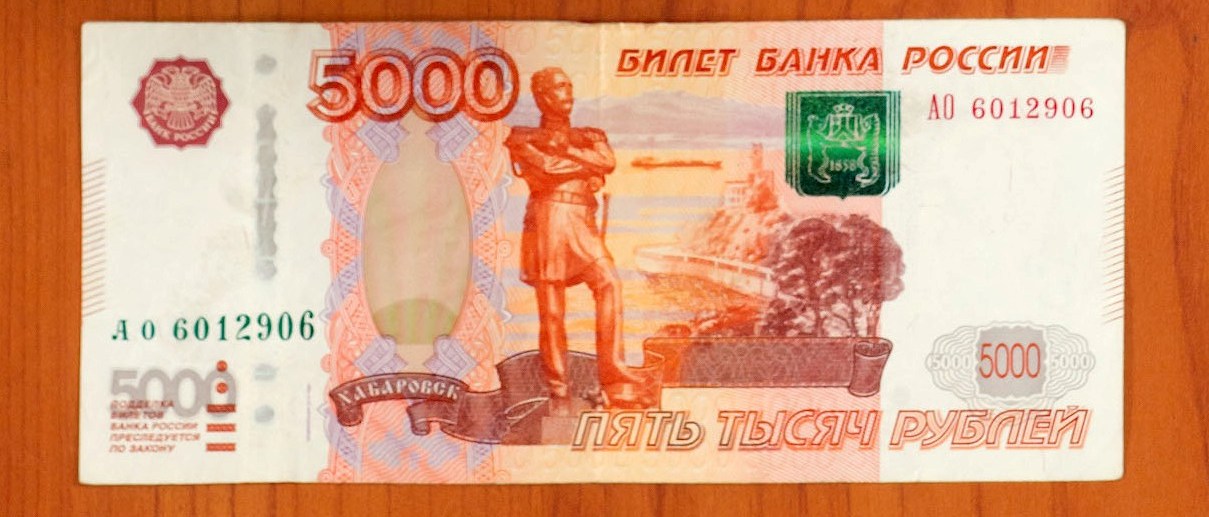 На Южном Урале в два раза сократилось количество фальшивых денег