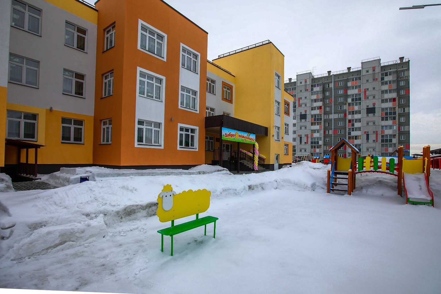 На Южном Урале назвали города с самыми доступными детсадами
