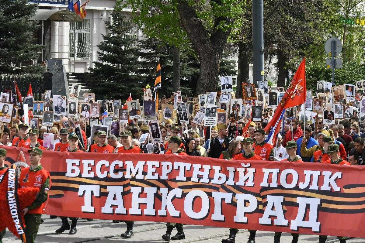 В Челябинске пройдет «Бессмертный полк»