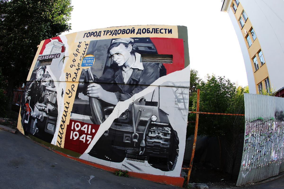 Более 30 новых арт-объектов появились на улицах Челябинска