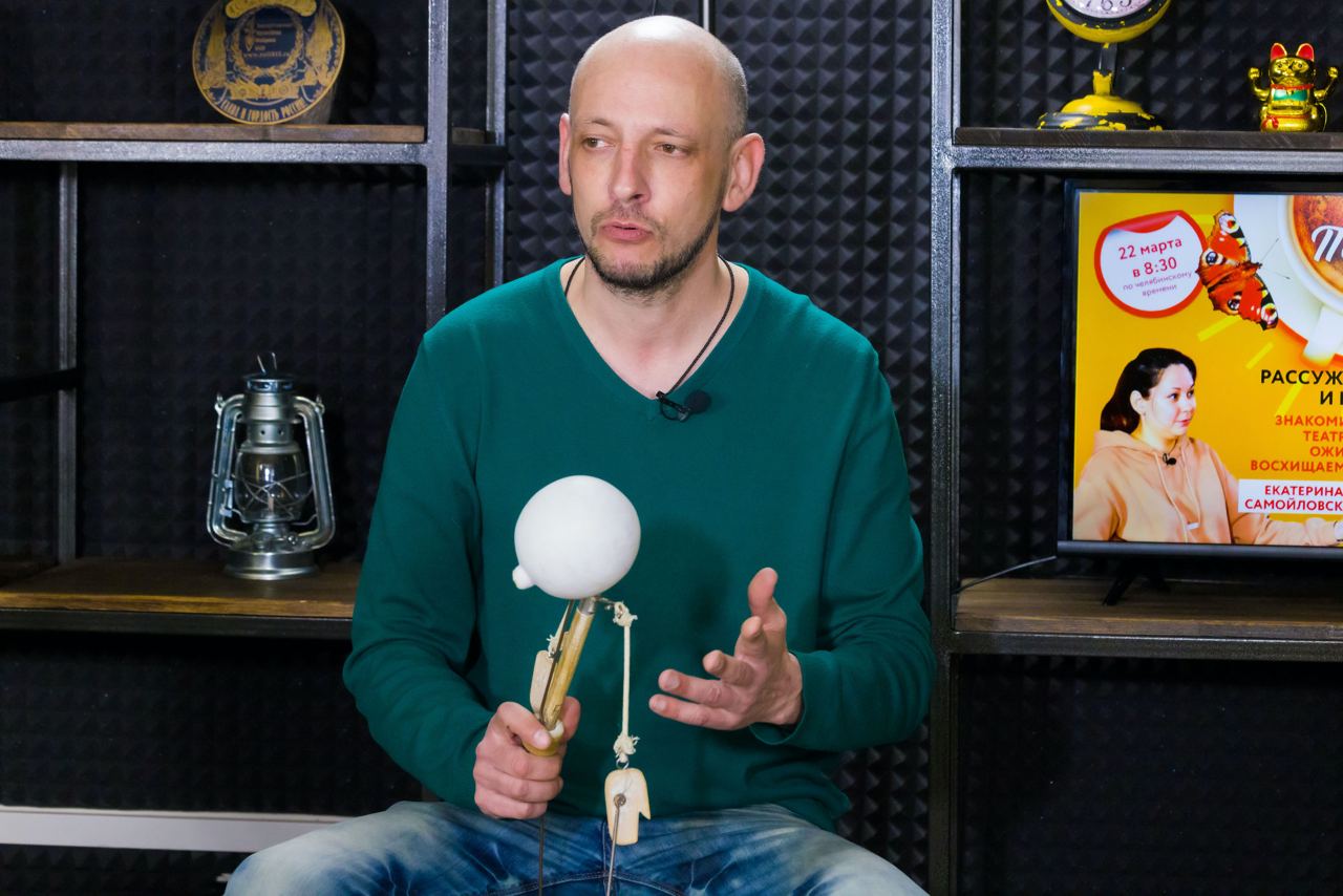 Художник-конструктор Данил Шмыгин рассказал, как делают «живых» кукол