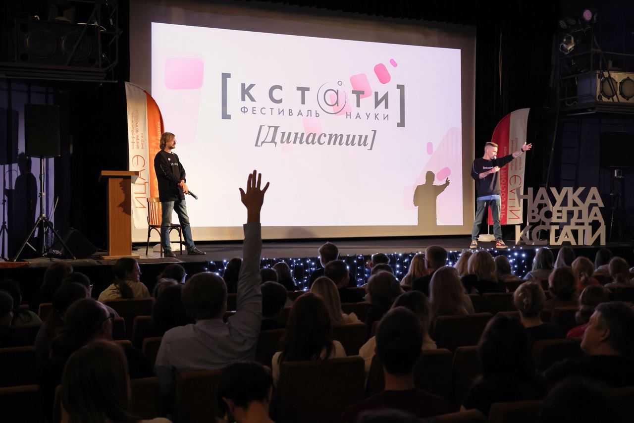 Южноуральцам расскажут об открытиях, сделанных в Челябинской области