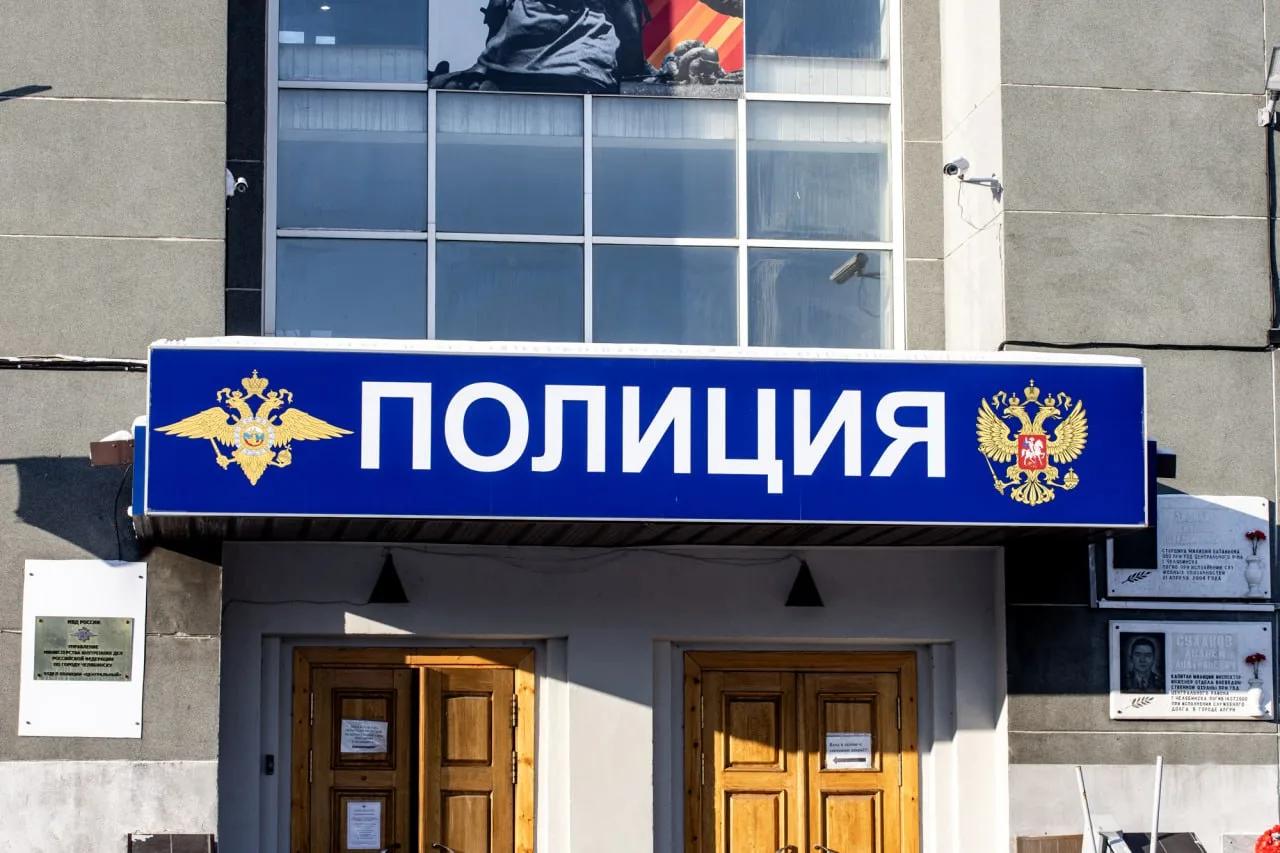 Южноуральцев предупредили о новой схеме обмана с арендой парковочного места