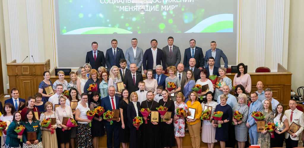 В Челябинске названы победители областного конкурса благотворителей