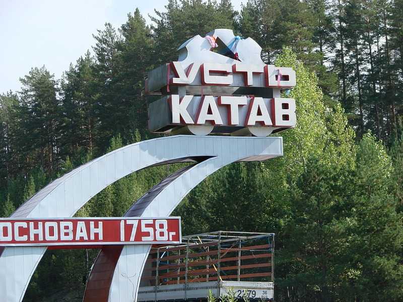 Карта усть катава