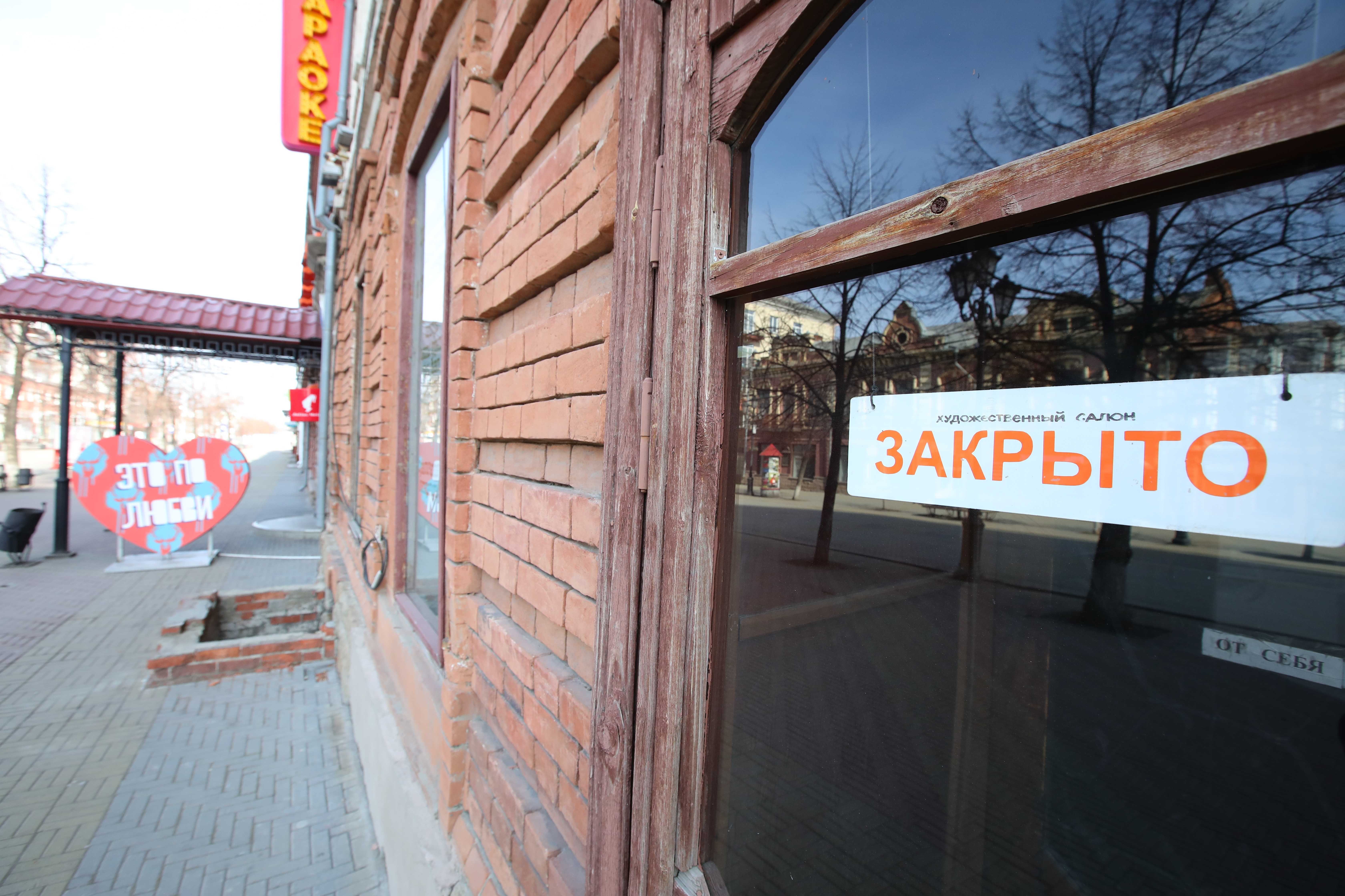 Когда на Южном Урале прекратят действовать меры поддержки бизнеса