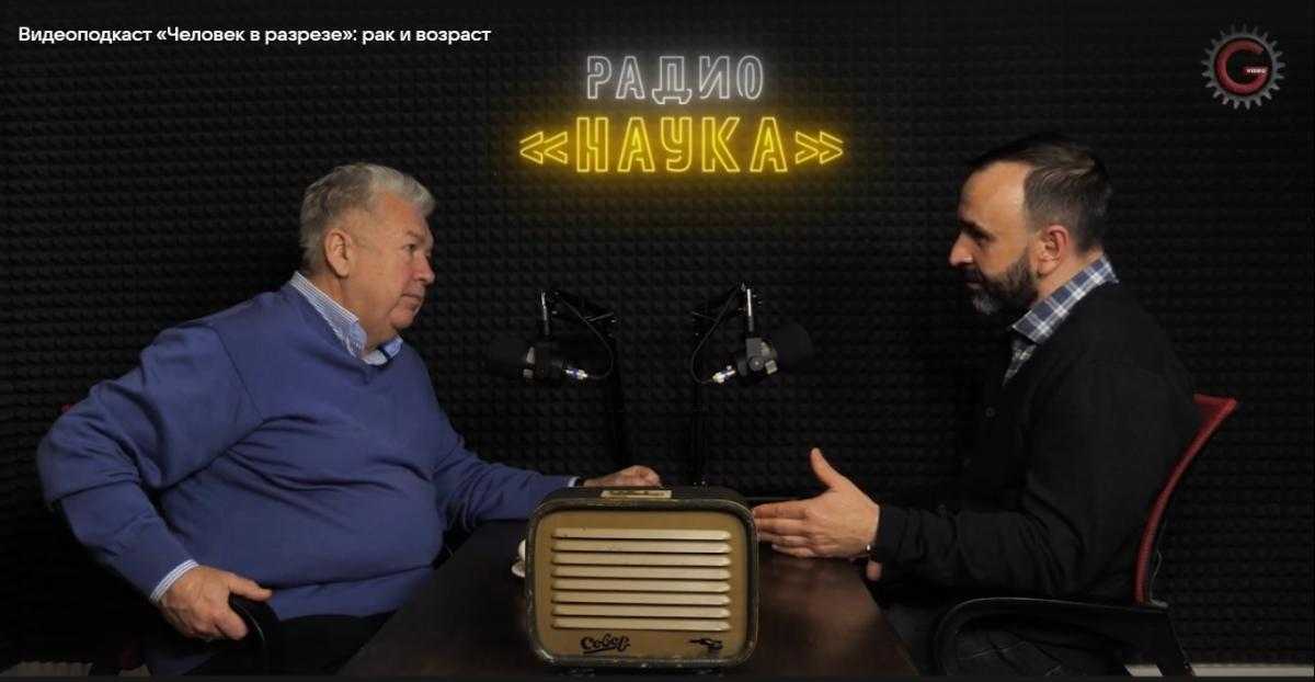Южноуральцам рассказали, возможно ли победить рак