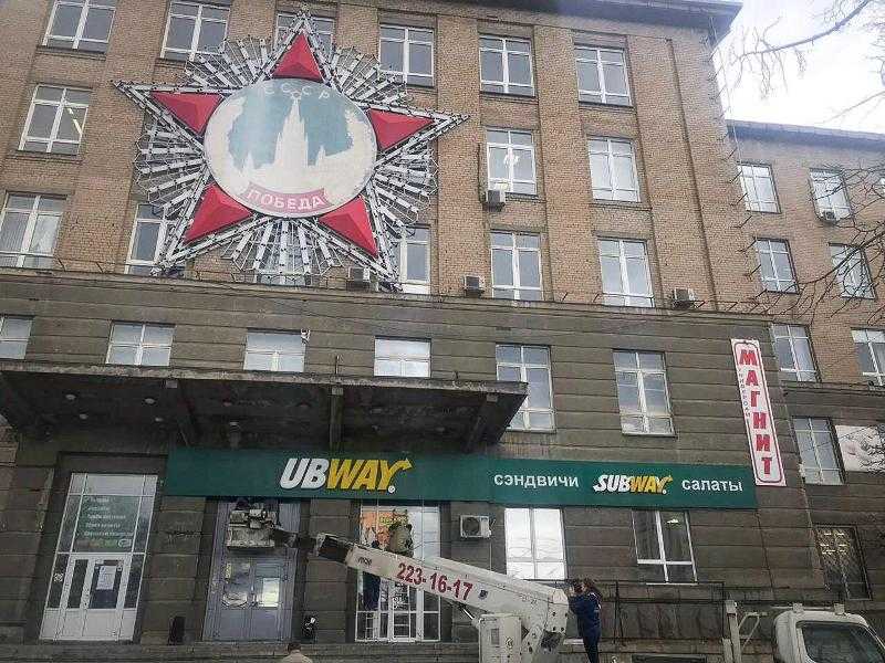 В Челябинске почистили от рекламы фасад с «Орденом Победы»