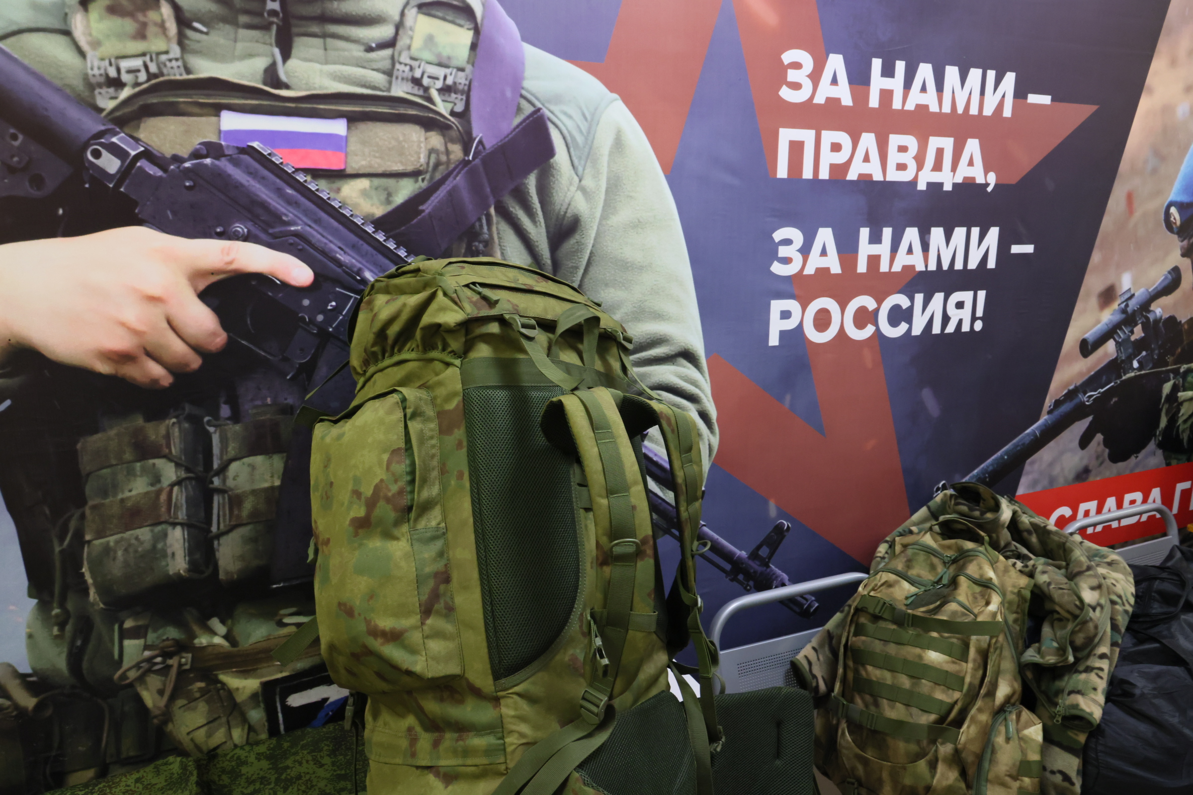 В Челябинской области продолжается формирование отрядов БАРС