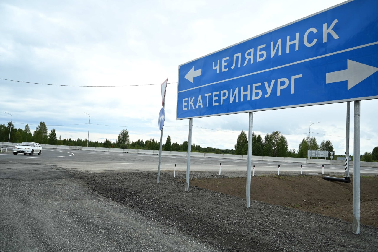 Открытие движения на трассе Челябинск-Екатеринбург стало главным событием недели на Южном Урале